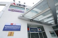 Khánh thành Trung tâm đào tạo và chuyển giao công nghệ Việt - Nhật