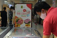 Lạm phát đã xuống dưới ngưỡng 4%