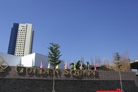 Đà Nẵng: Được điều chỉnh thời hạn sử dụng đất, nhưng vẫn trong khung 50 năm