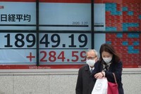 Chỉ số Nikkei 225 của Nhật Bản trượt nhẹ 0,15% trong phiên giao dịch chiều 10/2. Ảnh: AFP