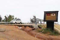 Đường dẫn cầu Cẩm Kim vẫn chưa được xây dựng