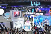 Góc trưng bày giới thiệu sản phẩm của Bilibili tại Hội chợ & triển lãm giải trí kỹ thuật số Trung Quốc 2020 (ChinaJoy) tổ chức tại Thượng Hải vào tháng 7/2020. Ảnh: Visual China Group/Getty Images