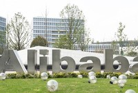 Tập đoàn thương mại điện tử Alibaba do Jack Ma sáng lập mới đây bị tuyên phạt 2,8 tỷ USD do vi phạm quy định chống độc quyền. Ảnh: Shutterstock