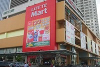 Lotte Mart Đống Đa sẽ đóng cửa bắt đầu từ ngày 1/7/2021