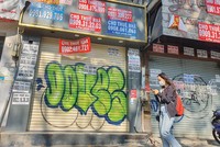 Tờ rơi, quảng cáo cho thuê mặt bằng dán chi chít bên ngoài những căn nhà mặt phố Hồ Tùng Mậu, quận 1, TP.HCM. Ảnh: Trọng Tín