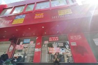 7 tháng đầu năm 2021, TP.HCM có 12.071 doanh nghiệp rút lui khỏi thị trường (Ảnh: Lê Toàn)