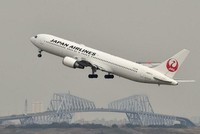 Cổ phiếu Japan Airlines tăng 4,47% trong ngày giao dịch 21/9. Ảnh: AFP