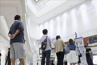 Người dân xếp hàng chờ tiêm vaccine phòng COVID-19 tại Nagoya, Nhật Bản. Ảnh: Kyodo/TTXVN