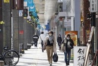 Người dân đeo khẩu trang phòng lây nhiễm Covid-19 tại Iwakuni, Nhật Bản. (Ảnh: Kyodo)