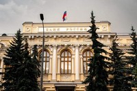 Trụ sở Ngân hàng Trung ương Nga tại Moscow. Ảnh: AFP