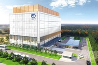 Phối cảnh Dự án Trung tâm Dữ liệu HCMC1.