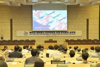 Hội nghị Xúc tiến đầu tư với các doanh nghiệp Hàn Quốc tại Seoul, Hàn Quốc.