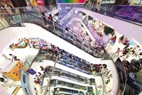 Trung tâm thương mại Gigamall tại Thủ Đức (TP.HCM).