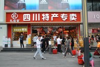 Trung Quốc sẽ tập trung nhiều hơn vào việc thúc đẩy tiêu dùng và ổn định đầu tư. Ảnh: AFP