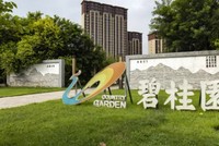 Cảnh quan bên ngoài một dự án khu dân cư do Country Garden xây dựng ở tỉnh Hà Bắc, Trung Quốc. Ảnh: Bloomberg