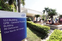 Nhà máy của Intel tại quận 9, TP.HCM. Ảnh: Lê Toàn