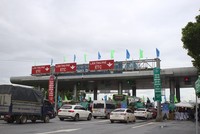 Trạm thu phí Cao Bồ trên cao tốc Cầu Giẽ - Ninh Bình do VEC quản lý.