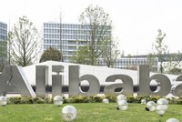 Alibaba bị cơ quan chức năng Trung Quốc tuyên phạt 2,8 tỷ USD vào năm 2021 do vi phạm quy định chống độc quyền. Ảnh: AFP 