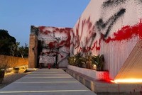 Hành động phá hoại này không chỉ gây thiệt hại vật chất lớn cho Messi mà còn đặt ra nhiều câu hỏi về an ninh tại những khu vực sang trọng như Ibiza. Ảnh: AFP