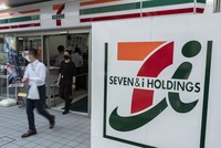 Bên ngoài một cửa hàng tiện lợi 7-Eleven tại Tokyo, Nhật Bản. Ảnh: Richard Brooks/AFP