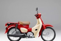 Honda vừa trình làng 2 phiên bản đặc biệt của Honda Super Cub 50. Ảnh: Honda 