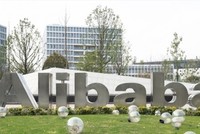 Alibaba cho biết số tiền huy động được từ phát hành trái phiếu sẽ dùng vào các mục đích chung của tập đoàn, bao gồm trả nợ và mua lại cổ phiếu. Ảnh: AFP 