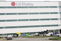 LG Display đã tăng vốn đầu tư thêm 2,35 tỷ USD trong năm 2024 
