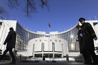 Bên ngoài trụ sở Ngân hàng Trung ương Trung Quốc tại thủ đô Bắc Kinh, Trung Quốc. Ảnh: AFP