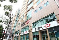 HSBC thu xếp giao dịch bảo lãnh khoản vay không ràng buộc cho Hạ tầng GELEX