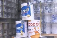 Bộ Công thương khẳng định không không cấp phép và quản lý trực tiếp các sản phẩm do Công ty CP Dược quốc tế Rance Pharma và Công ty CP Dược Dinh dưỡng Hacofood Group. 