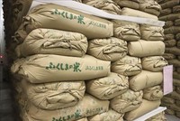 Gạo tại kho dự trữ ở Fukushima, Nhật Bản. Ảnh: Kyodo/TTXVN