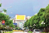 Gói thầu Thi công xây lắp thuộc Dự án Điều chỉnh dải phân cách phụ Đường 3 tháng 2 được đóng thầu ngày 14/7/2025. Ảnh minh họa: Chiều Dương