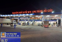 Công ty TNHH TMDV xăng dầu Châu Thành đã căng biển tạm ngưng kinh doanh xăng dầu tại trạm dừng nghỉ trên cao tốc TP.HCM – Long Thành – Dầu Giây. 