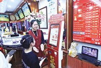 Cửa hàng vàng Bảo Tín Minh Châu có hành vi bán “vàng giấy” cho khách. Ảnh: Đức Thanh