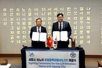 Ký kết Ý định thư về quan hệ hữu nghị và hợp tác giữa Hà Nội và Sejong 