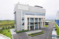 Công ty Cổ phần Đầu tư Thương mại SMC: Thông báo chào bán cổ phiếu ra công chúng (Kỳ 2)