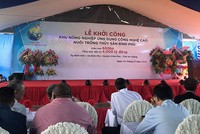 Nam Việt (ANV) đầu tư 4.000 tỷ đồng cho dự án nuôi trồng thuỷ sản công nghệ cao Bình Phú