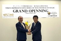 Thông qua văn phòng này, Netland có cơ hội giới thiệu các dự án tới nhà đầu tư Nhật
Bản, qua đó thu hút vốn đầu tư vào dự án