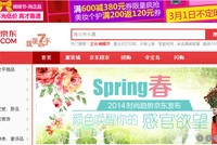 Cổ phiếu mạng Trung Quốc rầm rộ đổ bộ Phố Wall