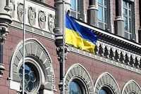 Trụ sở Ngân hàng Quốc gia Ukraine
