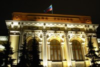 Trụ sở Ngân hàng Trung ương Nga