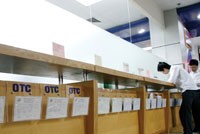 OTC đại lục cục