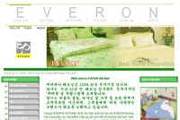 Everpia Việt Nam niêm yết cổ phiếu trong tháng 11