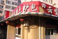 Chuỗi IPO Châu Á thử sức mạnh thị trường
