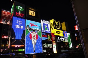 Vì sao Glico bán cổ phiếu KDC?