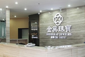 DN vàng Trung Quốc thâu tóm hãng năng lượng Mỹ