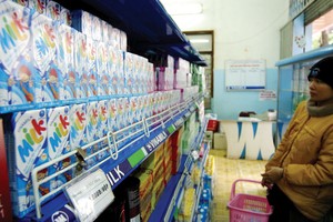 F&N phủ nhận chi 4 tỷ USD chào mua cổ phiếu VNM