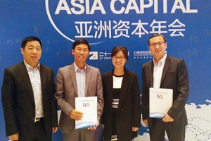 IVS sắp ra mắt đối tác chiến lược nước ngoài