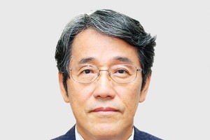 Đại sứ Umeda Kunio