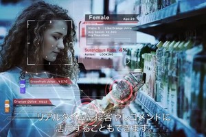 Vaak Eye: Ứng dụng phát hiện nguy cơ trộm cắp